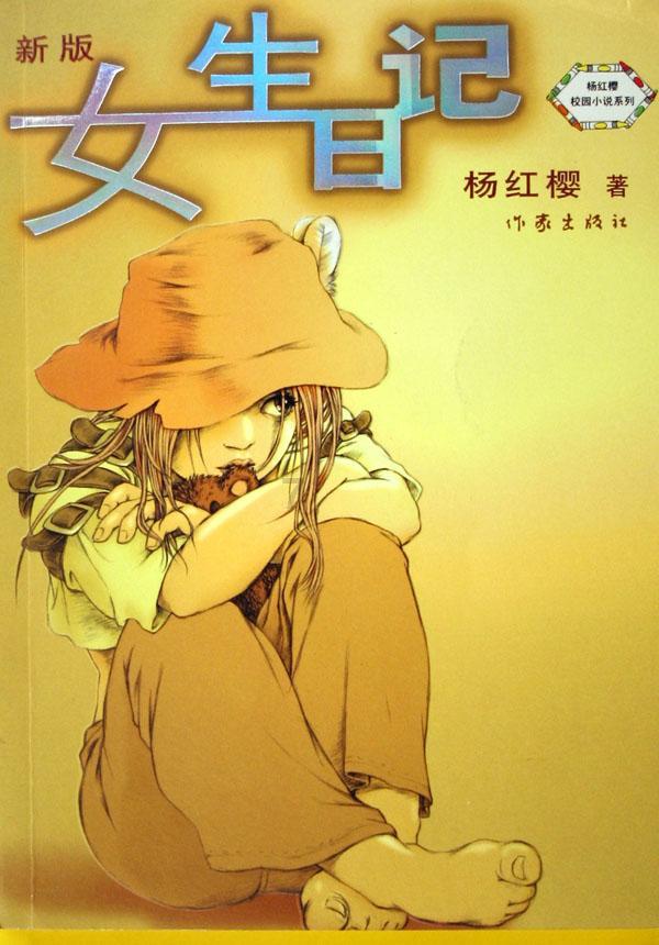 圣灵觉醒