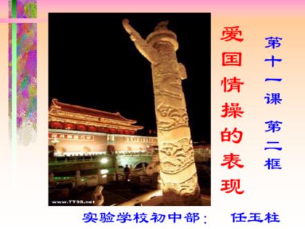 算术24点