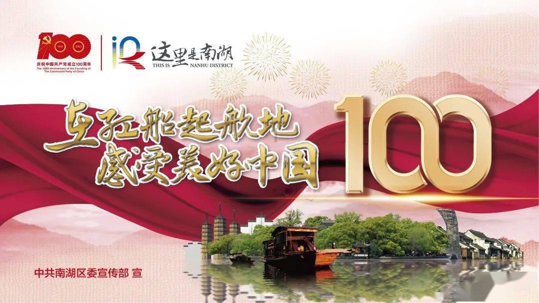 铁甲战神