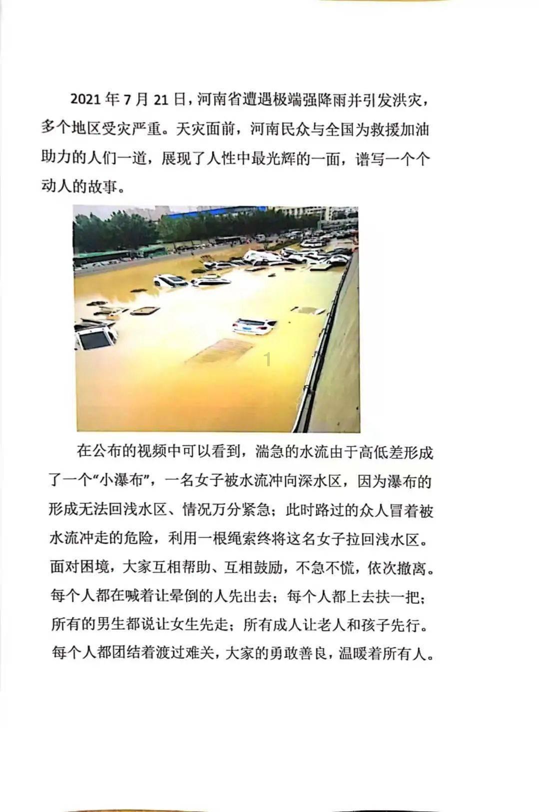 逃离倒影森林
